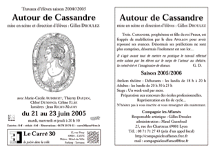 Carre30-Cassandre